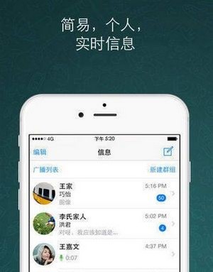 WhatsApp迅雷下载