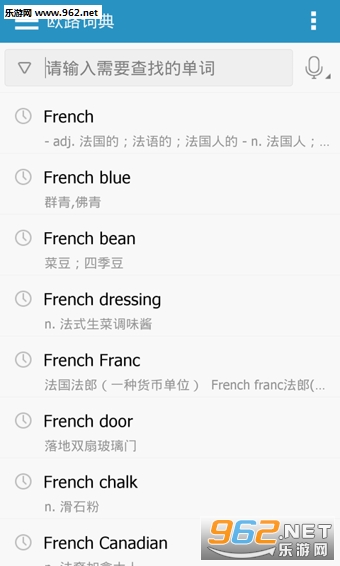 欧路词典安卓版