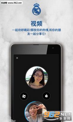 皇马中国官方app