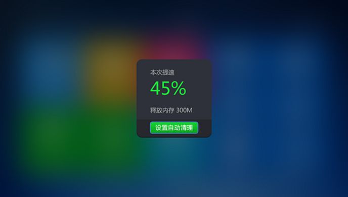 一键清理下载