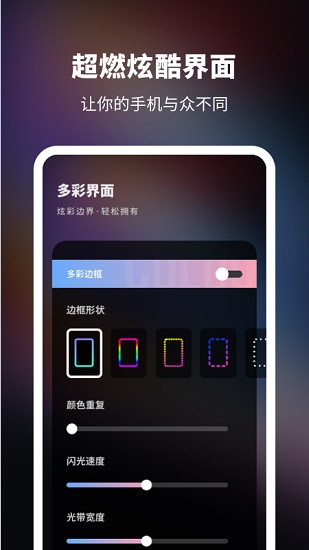 铃声app