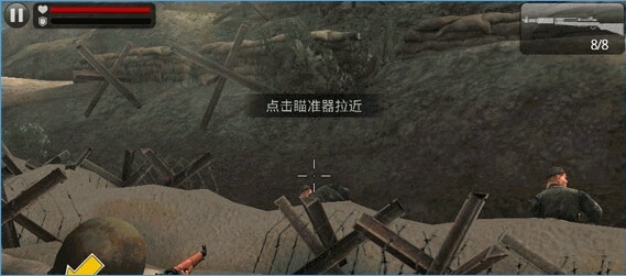 火线指令诺曼无限金币版