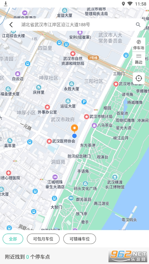 徐州市停车app