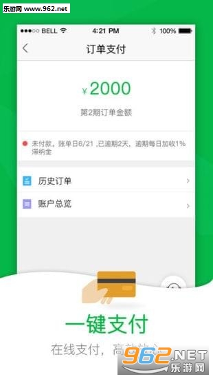 52车官方版下载