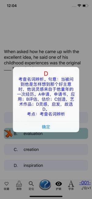 高中英语题库