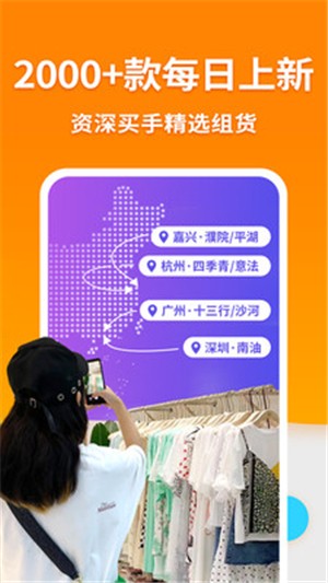 搜款网实体店