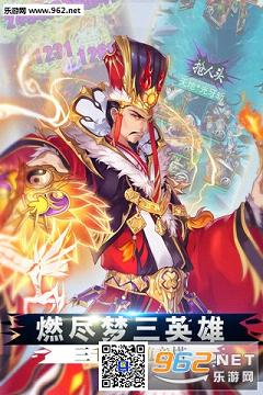 梦三国卡牌百度版最新版下载