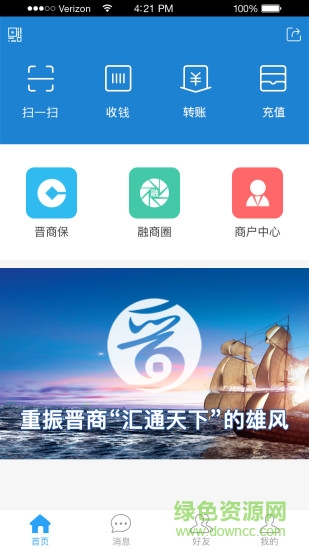 返利app