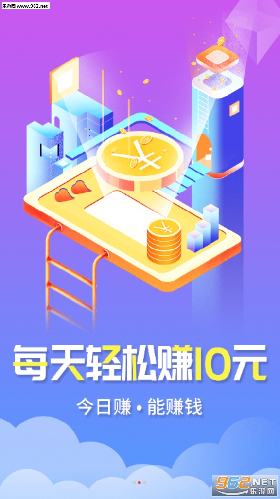 3699游戏赚钱app下载