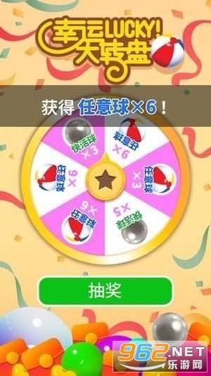 我不是2048领红包预约