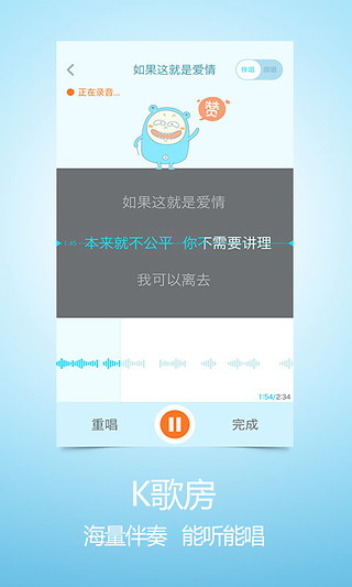 百度音乐 去广告清爽版