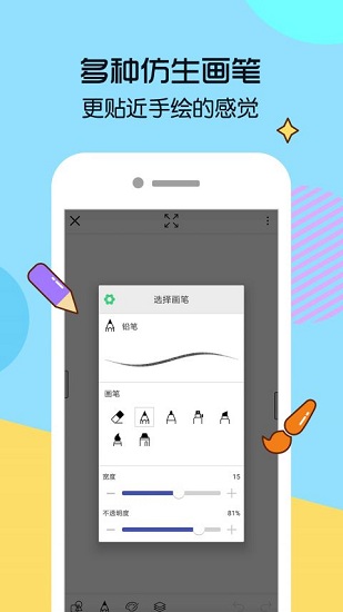 画世界app最新版