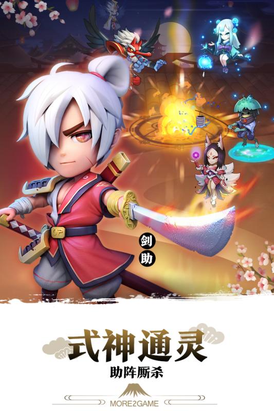 星期六魔王无限金币破解版