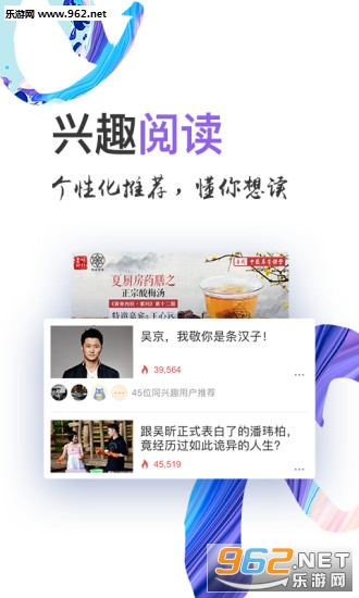 VIVA畅读官方版下载