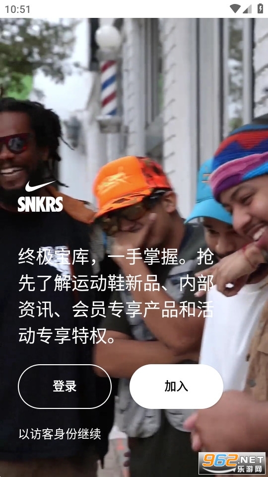 snkrs中国最新版本下载