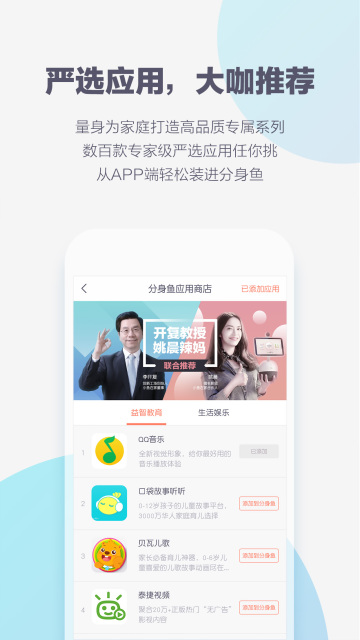 小鱼在家v3.0.3