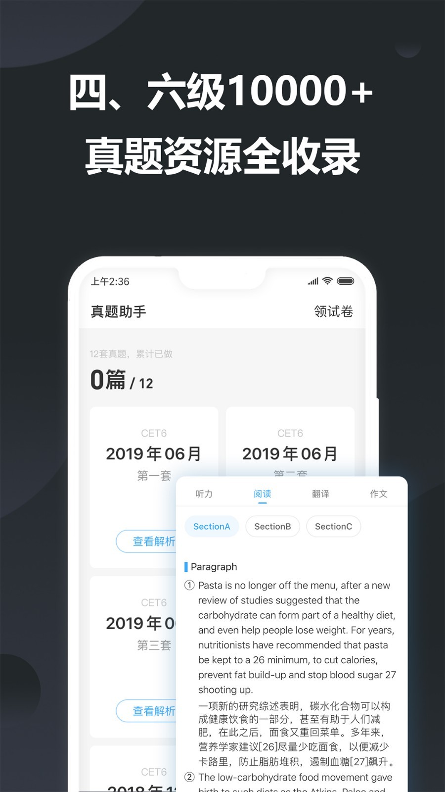 金山词霸下载安装app