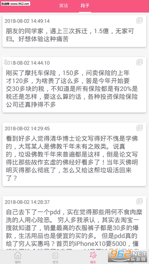 小风车壁纸安卓版下载