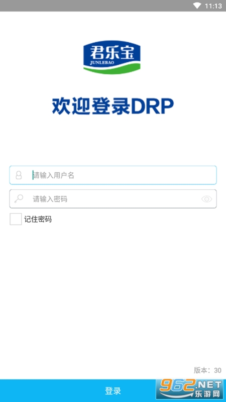 君乐宝drp系统最新版本