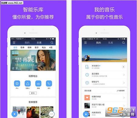 百度音乐人手机版app下载