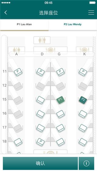 国泰航空官方版