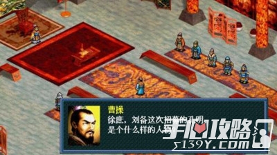 三国志孔明传中文版