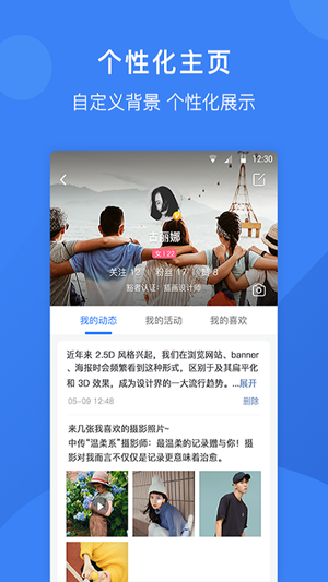 Signal app迅雷下载