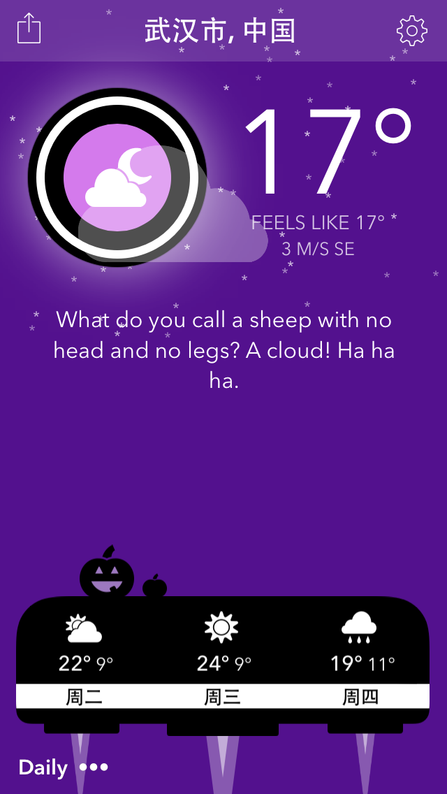 CARROT Weather