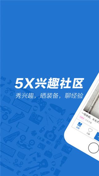 5x社区免费视频5xsq