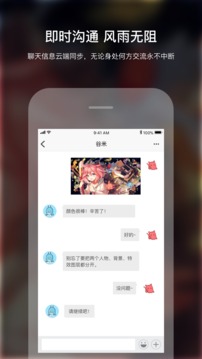 米画师免费版