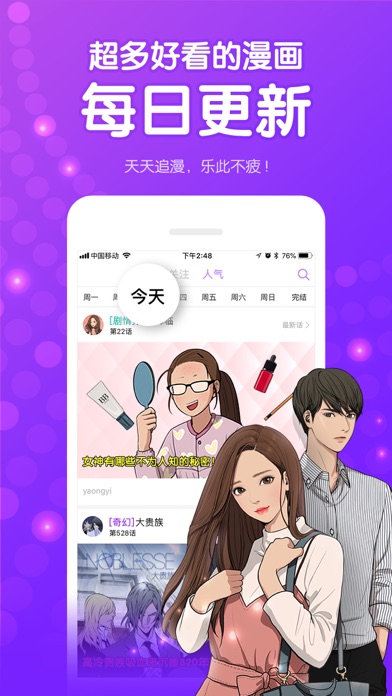 myself动漫网免费版