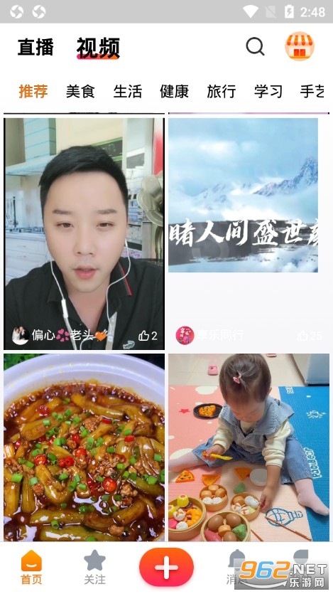 享乐吧短视频赚钱APP下载下载