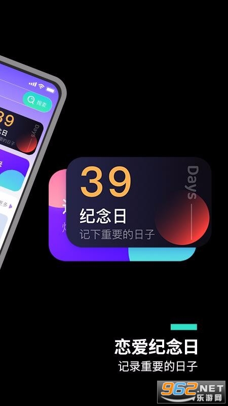 主题桌面大全app下载