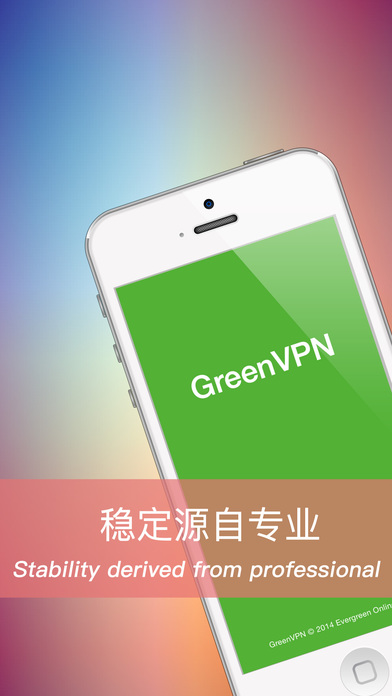 GreenVPN