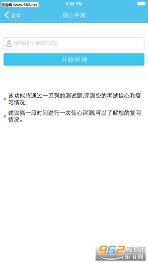 公安基础知识官方最新版