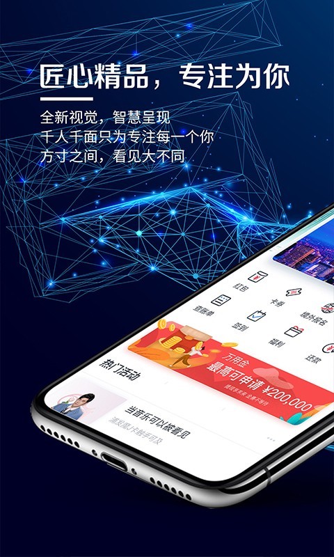 浦发信用卡app下载安装