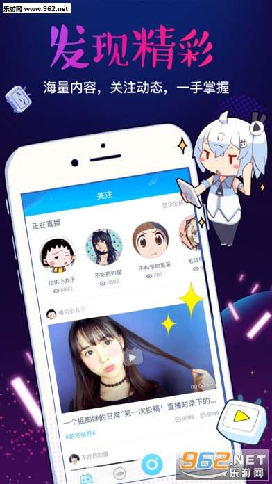 bilibili link下载