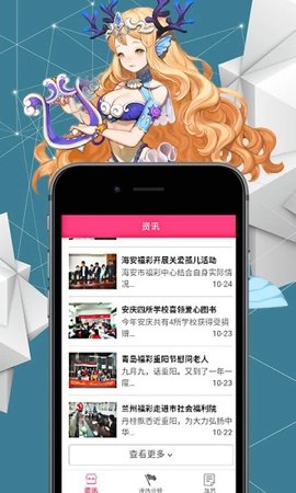 万彩吧c8cn迅雷下载