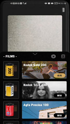 胶卷相机app