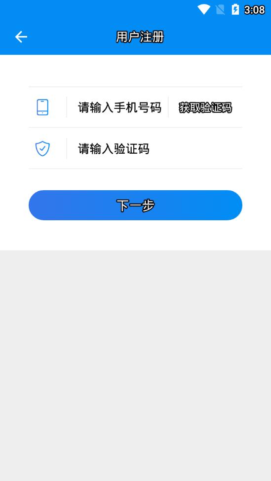 湖南企业登记下载