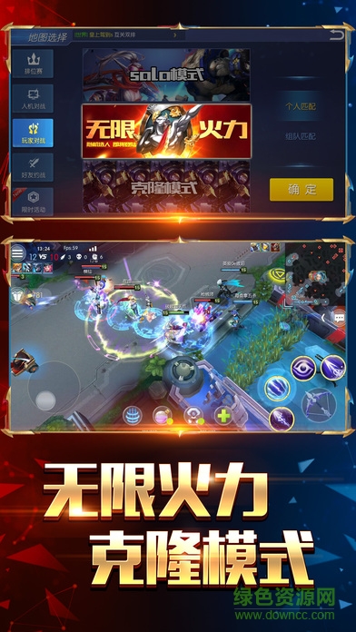 王者召唤moba4399版