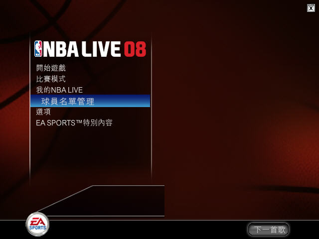 nbalive08中文版