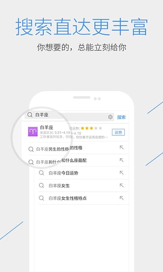 QQ浏览器 极致清爽版