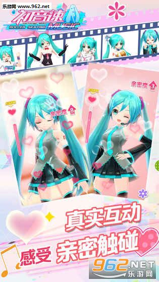 初音速最新下载