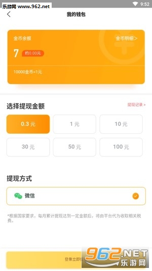 金猪游戏盒子赚现金下载