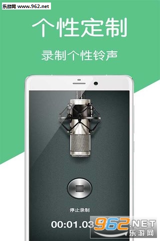 铃声剪辑大师app下载