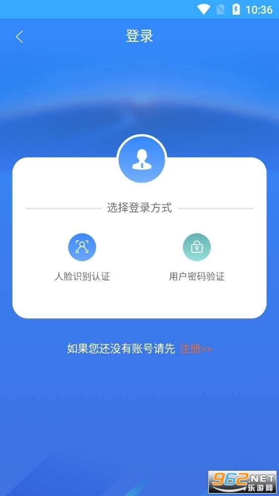 龙江人社官方最新版v6.2