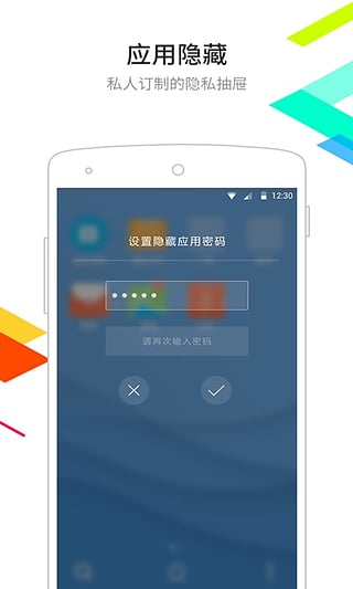 点心桌面v6.2.2