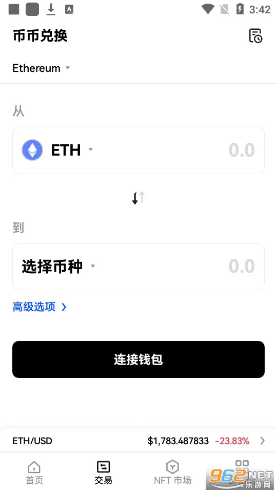 比特币欧易平台下载