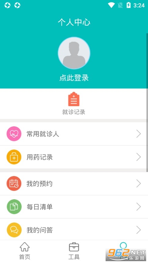 苏州大学附属第二医院APP